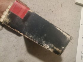 小博士系列丛书第一系列：小学生十万个为什么