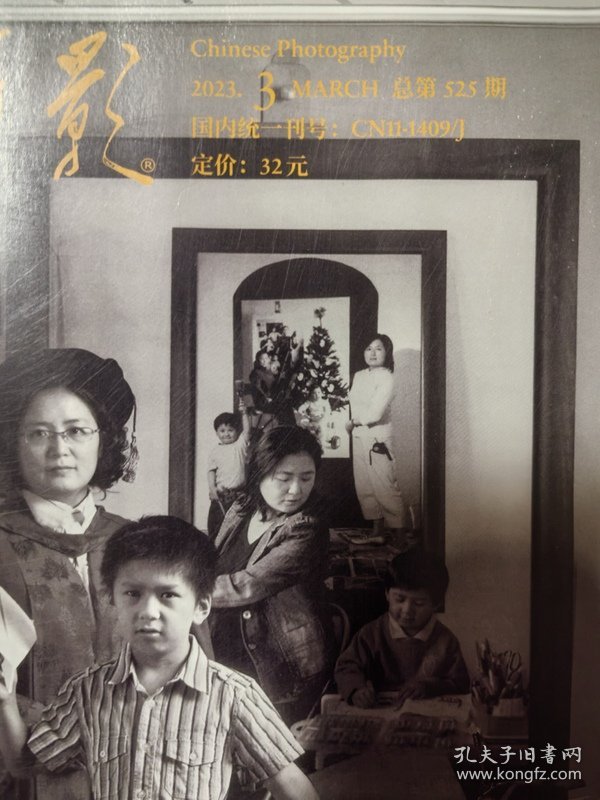 中国摄影2023年第1，2，3，4,5期