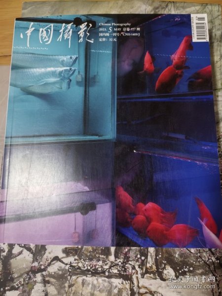 中国摄影2023年第1，2，3，4,5期