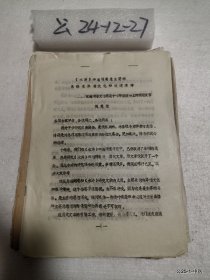 水浒和施耐庵最主要的品格是异域文化和叛逆精神