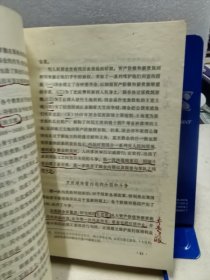 世界近代史 上海人民