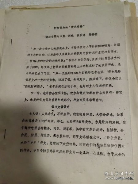 全国第三届非药物疗法学术讨论会论文：推拿治疗乳汁不足二百例临床体会