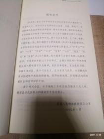 图说检察·2014：一图读懂检察工作