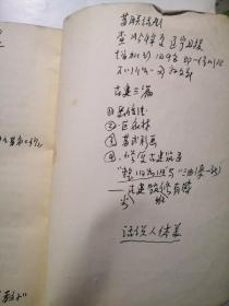 荀慧生演剧散论