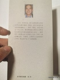 消费文化与后现代主义
