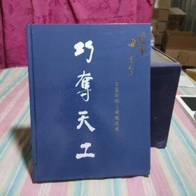 宝瑞盈2020大型艺术品拍卖会:古董珍玩_璀璨之夜