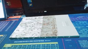 风骨有相 朱振庚艺术展