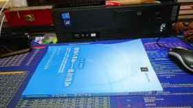 信息安全理论与技术系列丛书·可信计算：理论与实践。