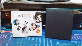 一万里情路 2VCD【已试看过】