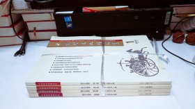 中国历史地理论丛 2019年（季刊，全年１-４期，全4册合售）