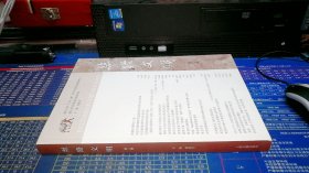 丝路文明（第二辑）