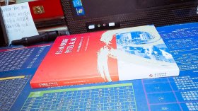 传承创新智造未来：北自所砥砺奋斗七十年