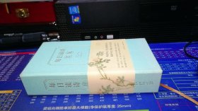 每日读诗日历2018