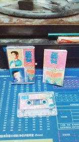 磁带：巫启贤 爱那么重【已试听过】