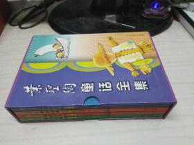 叶圣陶童话全集（一函4册全）