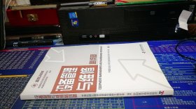 设备管理与维修路线图