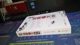 古今治癌偏方精选 (第三版)