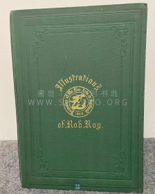 1868年《苏格兰皇家美术促进会版画集：罗布·罗伊》Six engravings in illustration of Rob Roy，英文原版，绿色漆布精装，为苏格兰皇家美术促进会成员所制作，取材于沃尔特·司各特爵士（Walter Scott）的小说《Rob Roy》