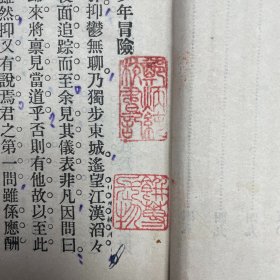 郑炳纯旧藏！清光绪三十二年（1906）清国留学生会馆刊印《恢复梦传奇·南北洋会操大演习》，1册全，为高仲和留学日本时所撰，作此剧时，不过是出于文人之想象，岂料事后辛亥革命，起因经过，其事实颇多与剧情相结合，众因称之为辛亥革命之预言者云云。剧成署名「睡梦子」，秘密印售流传