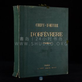 1888年左右《布达佩斯展览会的金银器图录》Chefs d'oeuvre d'Orfèvrerie，两卷全，法文原版，绿色漆布精装，匈牙利布达佩斯展览会上的金银器赏析图录，并附文字说明，历年各大拍卖公司均可得见书内所载器物，内收器物插图/版画几十余幅（近百幅）