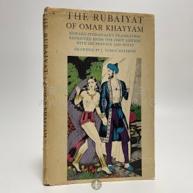 1967年英国伦敦《鲁拜集》The Rubáiyát of Omar Khayyám，英文原版，布面精装，波斯诗人欧玛尔·海亚姆（Omar Khayyám）四行诗集，英国诗人爱德华·菲茨杰拉德（Edward FitzGerald）英译本，英国插画家 John Yunge-Bateman 绘制黑白插图