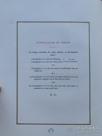 限定特装本！1904年《尼罗河畔的宫殿》2册全，La Maison sur le Nil，Ariane，法文原版，小牛皮与大理石纹纸装帧，法国象征主义诗人皮埃尔·路易斯（Pierre Louys）诗集，限定125套，此为第55号，内收法国画家保罗·热尔韦和乔治·安托万·罗切格罗斯的20幅水彩画插图，后附每种插图的黑白稿