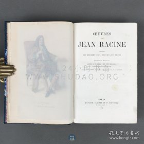 1876年《让·拉辛戏剧作品集》Oeuvres de Jean Racine，法文原版，宝蓝色真皮拼彩画纸精装，法国剧作家让·拉辛（Jean Racine）著作，被誉为17世纪最伟大的剧作家，内收剧作人物版画20幅