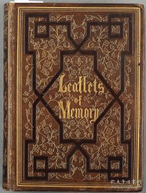 1856年《Leaflets of Memory》文学年刊，英文原版，棕色真皮轧花精装，美国诗人雷内尔·科茨（Reynell Coates）编辑，收诗歌、故事27篇，内收精美金属版画9幅