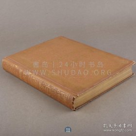 1894年《艺术杂志》The Magazine of Art，英文原版，棕色漆布精装，英国约翰·卡塞尔（John Cassell）创办的插画月刊，内收大量插图，另有整页版画插图10余幅