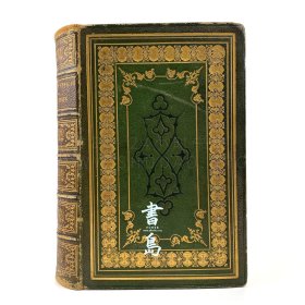 1850年英国伦敦《亨利·柯克·怀特的文集》The life and remains of Henry Kirke White，英文，绿色全皮精装，满堂烫金轧花/三口刷金，英国作家柯克·怀特（Henry Kirke White）著，收录其诗作、信件并附其传记，内收整页金属版画7幅、卷前作者肖像版画1幅、标题页版画1幅