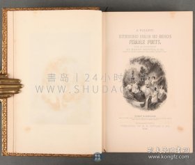 1860年《英美杰出女诗人画廊》A Gallery of Distinguished English & American Female Poets，英文原版，棕色真皮精装，雕花烫金，美国教育家亨利·科佩（Henry Coppée）著作，收录英美知名女诗人五十余人，诗作160首，内收钢版画插图100余幅