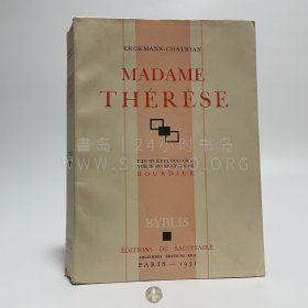 限量编号本！1931年法国巴黎《特蕾莎夫人》Madame Thérèse，法文原版，法国作家 Erckmann-Chatrian 长篇小说，讲述法国大革命时期酒馆老板特蕾莎夫人的故事，内收 Bourdier 制彩色版画12幅，限量3300套之第1430号