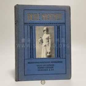 1923年德国德累斯顿《理想的裸体》Ideale Nacktheit，四卷全，德文原版，布面精装，内收120幅插图