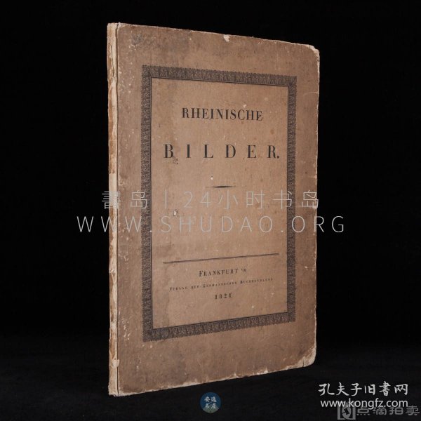 1821年《风景如画的莱茵河之旅》Rheinische Bilder，德文原版，硬纸精装，德国历史学家尼古拉斯·沃格特（Nicolaus Vogt）编辑，内收德国画家约瑟夫·尼古拉斯·佩鲁（Joseph Nicolaus Peroux）大幅整页铜版画24张