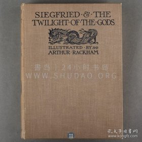 1924年《尼伯龙根的指环》Siegfried & The Twilight of the Gods，英文原版，浅棕色漆布精装，德国音乐家瓦格纳（Wagner）创作的大型史诗歌剧，收《齐格弗里德》《诸神的黄昏》两部，内收英国书籍插画师亚瑟·拉克姆（Arthur Rackham）整版彩印插图29幅