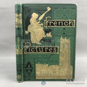 1878年《法国风景》French Pictures，英文原版，绿色漆布精装，英国作家戈斯内尔·格林（Gosnell Green）编辑，介绍法国各地区和城市的风景画册，配有详细的文字介绍，内收大量英国和各国艺术家艺术插图百余幅，原图用铅笔或钢笔绘制