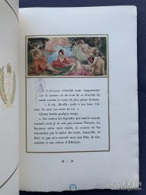 限定特装本！1904年《尼罗河畔的宫殿》2册全，La Maison sur le Nil，Ariane，法文原版，小牛皮与大理石纹纸装帧，法国象征主义诗人皮埃尔·路易斯（Pierre Louys）诗集，限定125套，此为第55号，内收法国画家保罗·热尔韦和乔治·安托万·罗切格罗斯的20幅水彩画插图，后附每种插图的黑白稿