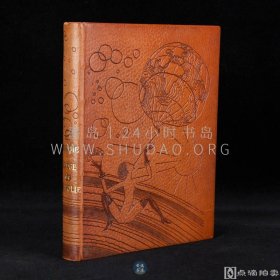 限定编号本！1926年《愚人颂》Éloge de la folie，法文原版，黄褐色真皮精装，欧洲文艺复兴的著名代表人物伊拉斯谟（Erasmus）著作，法国语言学家拉沃（Laveaux）据拉丁语译作，内收法国插画家雅克·图谢（Jacques Touchet）绘制彩色插图