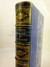 1876年《让·拉辛戏剧作品集》Oeuvres de Jean Racine，法文原版，宝蓝色真皮拼彩画纸精装，法国剧作家让·拉辛（Jean Racine）著作，被誉为17世纪最伟大的剧作家，内收剧作人物版画20幅