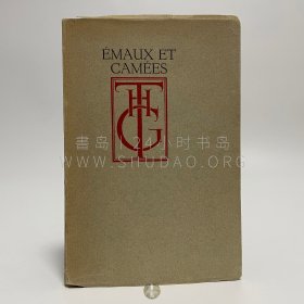 限量编号本！1927年法国巴黎《珐琅与雕玉》Émaux et Camées，法文原版，法国十九世纪重要的诗人泰奥菲尔·戈蒂耶（Théophile Gautier）诗集，收录37首诗，系其诗歌艺术的巅峰之作，木心《文学回忆录》译名《珐琅与螺钿》，限量400套之第328号