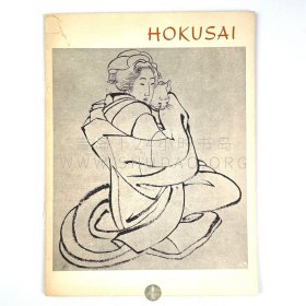 1965年美国华盛顿史密森学会（Smithsonian）修订版《佛利尔美术馆藏葛饰北斋画展》Hokusai: Paintings and Drawings，英文原版，时任馆长 Harold P. Stern 编辑，内收日本浮世绘名家葛饰北斋（Hokusai）画作35幅，佛利尔美术馆系史密森尼学会的东方文化的国立亚洲艺术博物馆