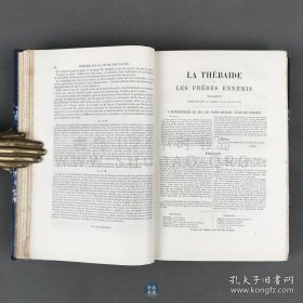 1876年《让·拉辛戏剧作品集》Oeuvres de Jean Racine，法文原版，宝蓝色真皮拼彩画纸精装，法国剧作家让·拉辛（Jean Racine）著作，被誉为17世纪最伟大的剧作家，内收剧作人物版画20幅