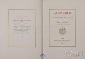 限定特装本！1904年《尼罗河畔的宫殿》2册全，La Maison sur le Nil，Ariane，法文原版，小牛皮与大理石纹纸装帧，法国象征主义诗人皮埃尔·路易斯（Pierre Louys）诗集，限定125套，此为第55号，内收法国画家保罗·热尔韦和乔治·安托万·罗切格罗斯的20幅水彩画插图，后附每种插图的黑白稿