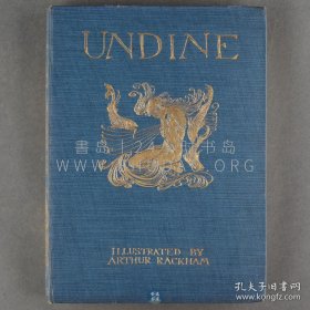 1909年《温蒂妮/涡堤孩》Undine，英文原版，蓝色漆布精装，德国浪漫主义作家穆特·福开（Motte Fouqué）著作，1923年徐志摩翻译为《涡堤孩》，英国作家威廉·伦纳德·考特尼（W.L. Courtney）译作，内收英国插画家亚瑟·拉克姆（Arthur Rackham）绘制彩色插图15幅