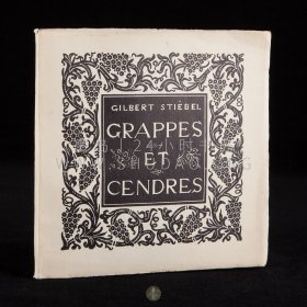 限定编号本！毛边本！1936年《Grappes et Cendres》，法文原版，法国作家 Gilbert Stiebel 著，内收法国画家 Zenker 整页木刻版画6幅