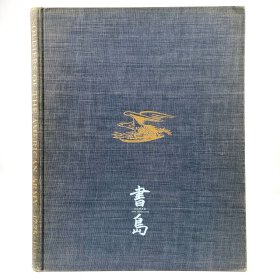 限量编号本！艺术家签名！1941年美国纽约《美国陆军士兵服饰》Soldiers of the American Army 1775-1941，英文，布面精装（八开），德裔美国艺术家 Fritz Kredel 木刻雕绘彩图25幅，美国军事历史学家/西点军校博物馆馆长 Frederick P. Todd 撰文，美国陆军准将 Oliver L. Spaulding 序言，限量500套之第364套