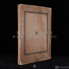 1821年《风景如画的莱茵河之旅》Rheinische Bilder，德文原版，硬纸精装，德国历史学家尼古拉斯·沃格特（Nicolaus Vogt）编辑，内收德国画家约瑟夫·尼古拉斯·佩鲁（Joseph Nicolaus Peroux）大幅整页铜版画24张