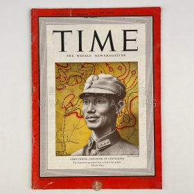 稀见！1941年6月16日美国纽约《时代周刊》Time，系时任民国第六战区司令长官陈诚，重庆保卫者（CHEN Cheng Defender of Chungking）