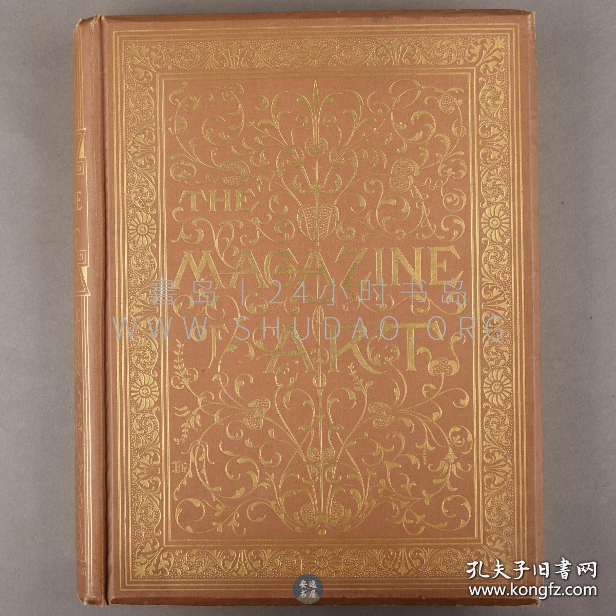 1894年《艺术杂志》The Magazine of Art，英文原版，棕色漆布精装，英国约翰·卡塞尔（John Cassell）创办的插画月刊，内收大量插图，另有整页版画插图10余幅