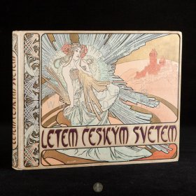 1898年《摄影集：飞越捷克世界》Letem Českým Světem，捷克语（波西米亚语）原版，乳白色漆布精装，捷克画家穆夏（Alfons Mucha）设计封面，内收早期奥匈帝国哈布斯堡地区的风景照片500帧，辑录城市、村庄、自然遗迹、城堡及纪念碑等建筑风景